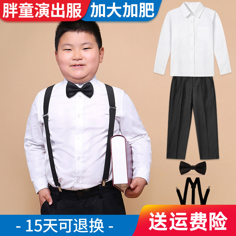 Fat boy white thickened shirt suit boy fat plus size dress children loose black suit pants performance clothes