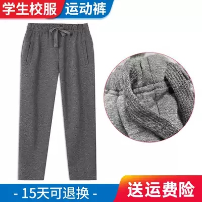 Children's sports pants spring and autumn boys and girls pure cotton straight loose dark gray sports pants trousers students school uniform pants