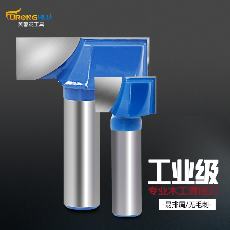 Woodworking milling cutter clearing knife woodworking slotting tool alloy cutter head engraving machine trimming electromechanical wood milling cutter head straight handle - Taobao