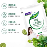 Лечебные антибактериальные интимные влажные салфетки для интимного использования