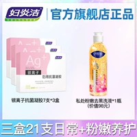 [Три коробки из 21 ветви+ежедневное уход] Отправляя посадку чип -прокладки 180 мм*12 штук*3 коробки