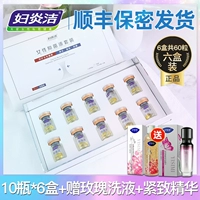 10 бутылок * 6 ящиков сжатия и консолидации [отправить жидкость для мытья розы * 1 + сущность затягивания * 1]