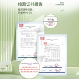 Лечебные антибактериальные интимные влажные салфетки для интимного использования