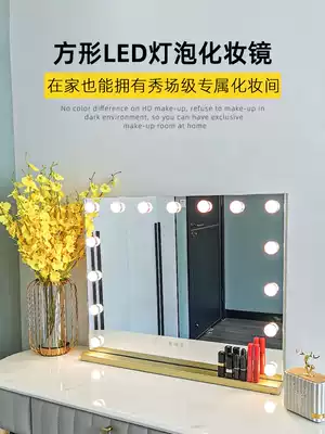 Smart square desktop led makeup mirror with light bulb makeup mirror large makeup mirror bedroom desktop Beauty Mirror