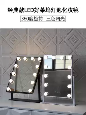 Charging smart bedroom mirror makeup mirror desktop led with light vanity mirror complement light square makeup table desktop