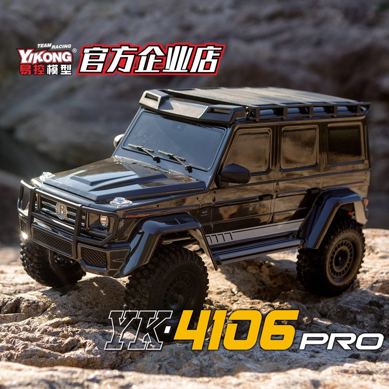 Easy-To-Control Model Yk4106Pro V2 1/10 Rc Climbing Car Tank Turning Remote Control Off-Road Simulation Model Car