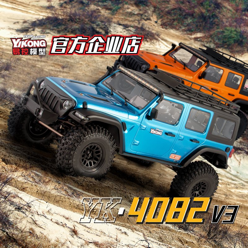Easy Control Yk4082V3 1:8 Scale Climbing Car New Gearbox Four-Wheel Drive High and Low Speed Wrangler Climbing Off-Road Vehicle