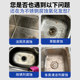 ການເຮັດຄວາມສະອາດສະແຕນເລດ paste ເຮືອນຄົວ sink sink decontamination ການປັບປຸງການທໍາຄວາມສະອາດຕົວແທນການສ້ອມແຊມສະແຕນເລດ corrosion ປອມ