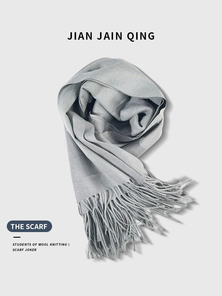 Scarf men's winter trend personality trend brand Korean version of the wild fashion young man boy gift Japanese collar woman