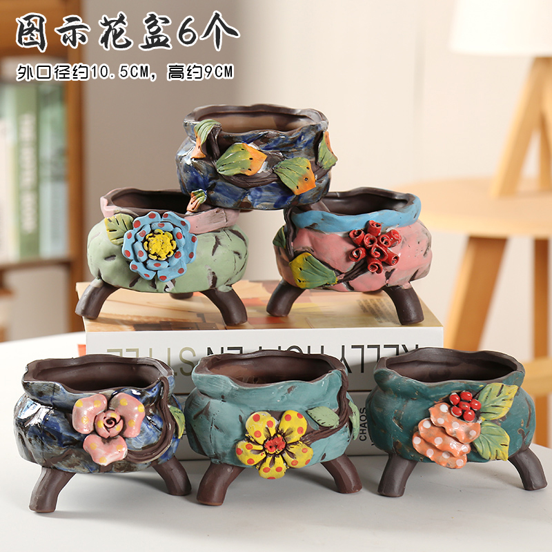 End of Korean fleshy flowerpot pinch flower coloured drawing or pattern of large diameter individuality creative contracted flower pot in ceramic breathable restoring ancient ways