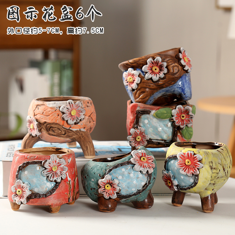 End of Korean fleshy flowerpot pinch flower coloured drawing or pattern of large diameter individuality creative contracted flower pot in ceramic breathable restoring ancient ways