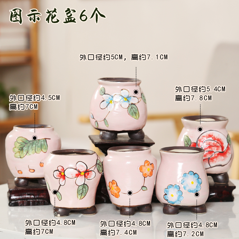 End flowerpot ceramic sale indoor the plants, fleshy meat meat clearance diameter platter small flower pot in coarse pottery