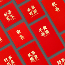 Red Packet Pressure Year Old Pack Country Tide China Wind Personality Creativity Generic is the cover to blame for the New Years New Year Activities Scalding Gold Bags