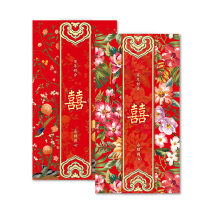 Wedding Red Envelopes Chinese Li is a seal double wedding wedding Wedding hard small number RMB100 Back to gift Festive Hard Upscale Bags