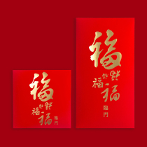 Forword red envelopes New Years New Years press-year-year-year-year-year-year-year-year-year-year-year-year-year-old-year-year-old-year-old