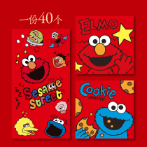 Cute cartoon red envelopes New Years Eve crush 2022 li is the seal net red shaking sound new hard personality creative children