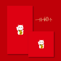 Cartoon Personality Red Envelopes Owl cat New Year Opening Lottery Jackpot UNIVERSAL RED PACKET BAG CREATIVE HARD START-UP IS SEAL
