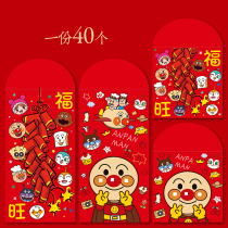 Cute cartoon red packet bread Superman New Years Eve is a seal personality creative hard 2022 tiger year pressure year old pack child