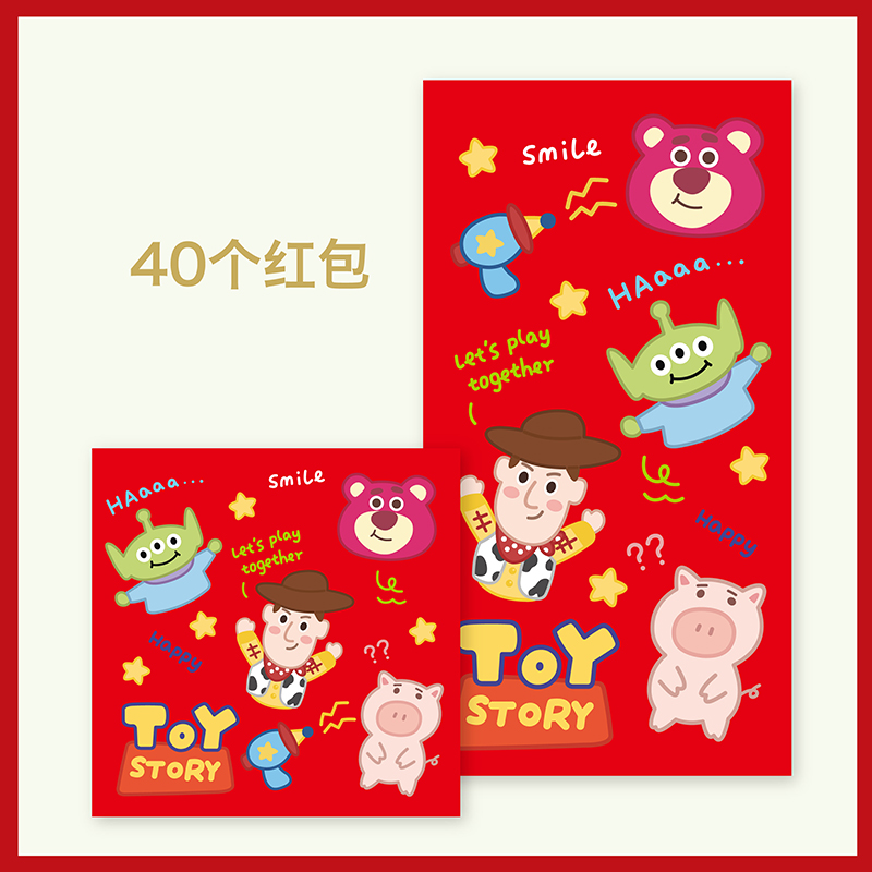 Cute cartoon red envelopes for children Li Shifeng personality creative cartoon hard New Year's New Year's bag hundred yuan bag new port