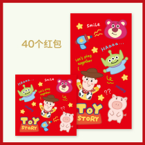 Cute Cartoon Red Envelopes Child Lee Is A Seal Personality Creative Cartoon Hard New Year Crush for New Years Pack RMB100 Bag New Port