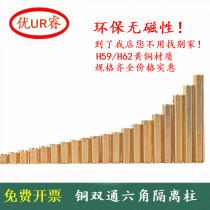 M4 double-pass copper column flat head hollow copper column hexagonal copper stud Main board copper column isolation column M4 * 6 7 8-M4 * 50