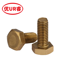 (M8) copper screw copper Outer hexagonal bolt copper Outer hexagonal screw copper Outer hexagonal screw copper bolt DIN933