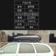 Cadillac XT6 Hành lý trên nóc XT5 Khám phá Angkewei Volando Xe hơi Giá để hành lý Thanh ngang - Roof Rack