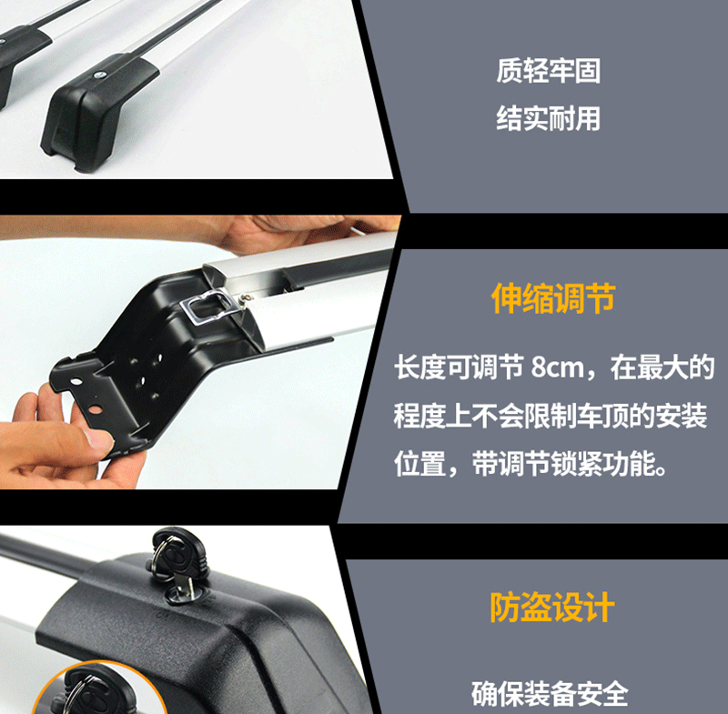 Багажник крест бары 适用新宝骏rm5 730 510 310w 610轿车越野车挂钩车顶行李架横杆 Continental