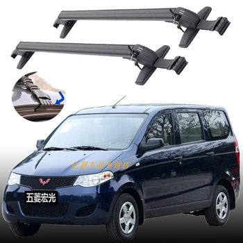 Low-profile light roof seven-seater van luggage rack crossbar mpv wuling hongguang s1730 jiaji nv200 roof rack