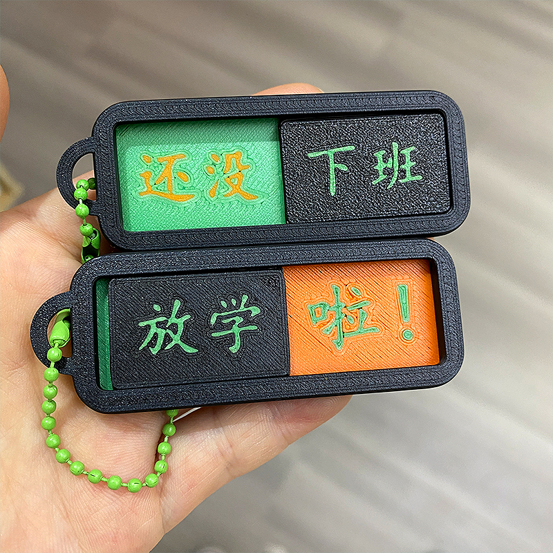 Student Party Workers Switch between Fun Keychain Status Cards, Sliding Indicator Cards for School, Class, Work, and Off Work