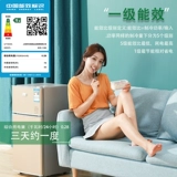 Сдать в аренду небольшой холодильник Небольшое домашнее общежитие.