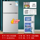 Сдать в аренду небольшой холодильник Небольшое домашнее общежитие.