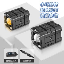 Dongrixin SD4 motorcycle spotlights super bright LED headlights strong light explosion lightning EMU modified accessories paving lights