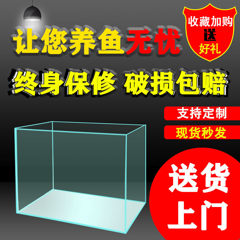 Ultra white fish tank glass water grass turtle cylinder building small aquarium custom living room thickened gold fish tank