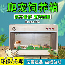 Climbing pet breeding box solid wood box horned frog hedgehog bird mane lion lizard turtle PVC incubator gatekeeper spider hamster box