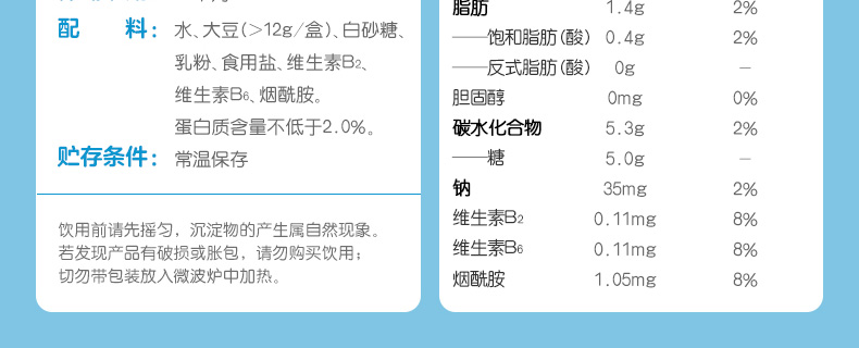 拍2件！维他奶低糖原味豆奶250ml*24盒*2箱