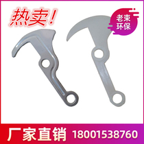 Manufacturer direct sales mechanical grille accessories rotary detaining machine accessories rake teeth nylon stainless steel material rake