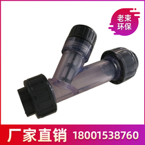 UPVC Transparent Y Filter Pipe Filter PVC Double-by Direction Filter DN15-DN100