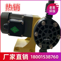 0-53L h CNP Hangzhou Southern GW Series Mechanical Diaphragm Measurement Flow Pump 25W PVC Head