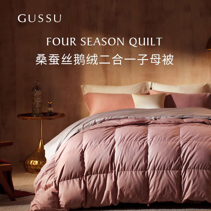 Aunt Soozhi Jin Longfeng Quilt Silk Quilt with Down-to-Two Quilted Warm Autumn Winter Quilted By Four Seasons Goose Down by Core-Taobao