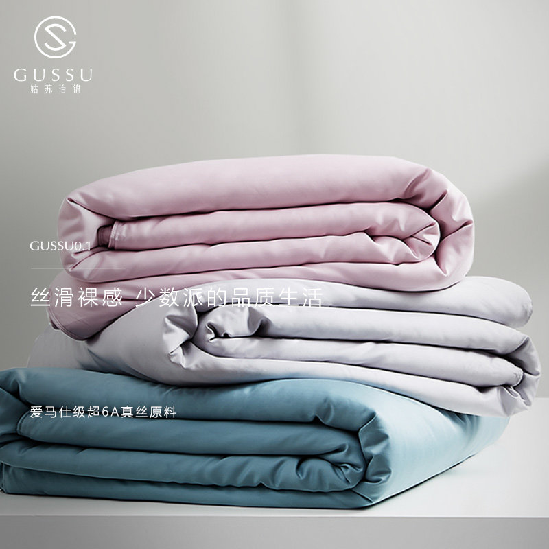 Gu Su Zhi Jin silk quilt by 100 mulberry silk quilt spring and autumn by winter cotton authentic Tongxiang marriage silk quilt