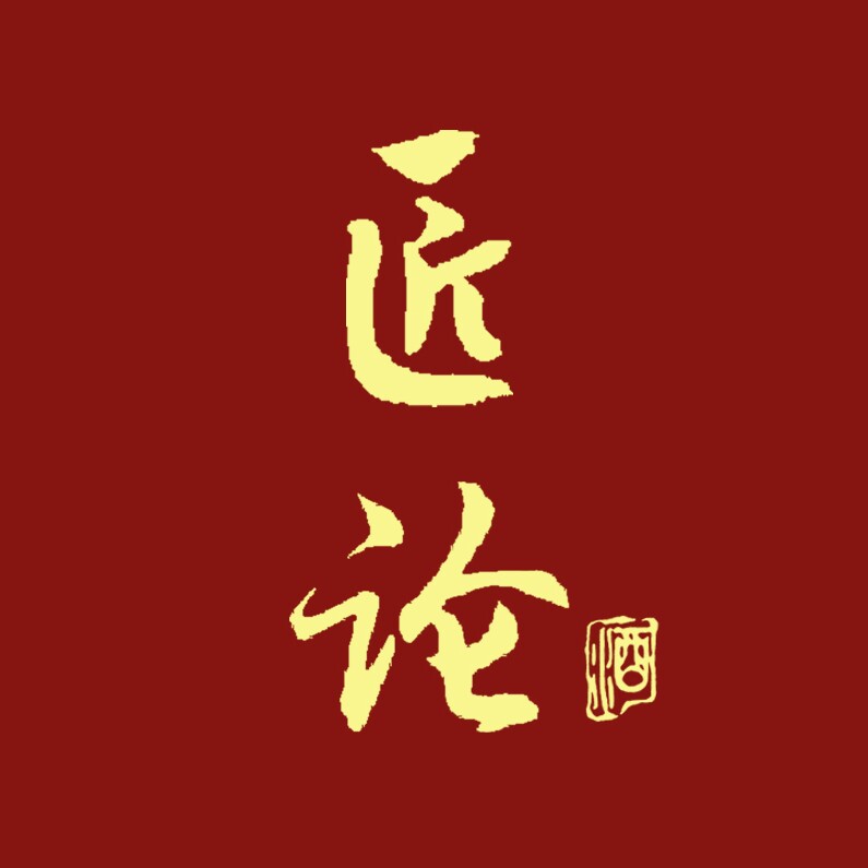 茅台镇匠论酒体验店的LOGO