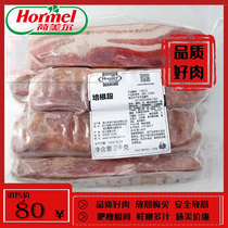 Lotus El Bacon Segment Broken 1kg-2kg Smoked Pure Pork Pizza Hand Grab Cake Sandwich Barbecue Baking Material