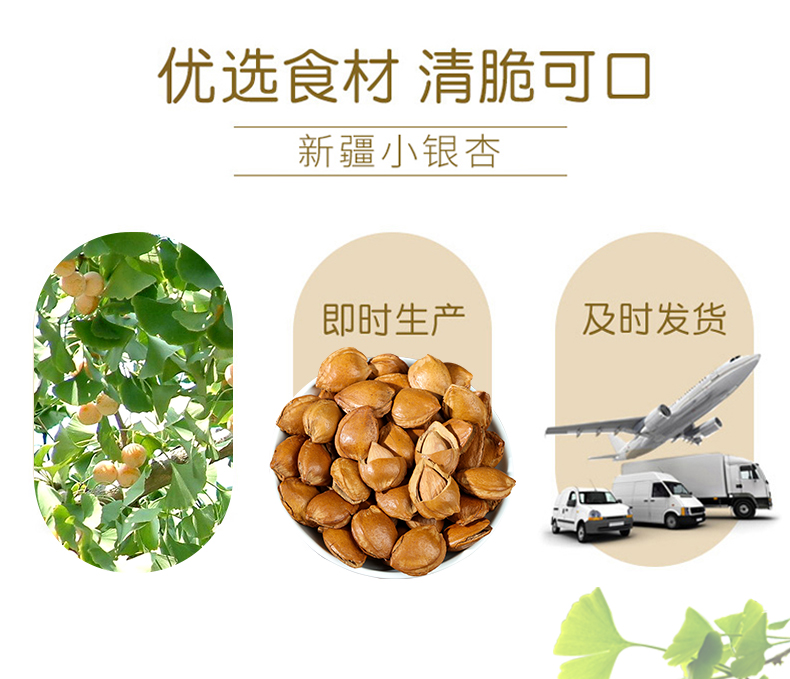 地湘味 新货 奶香味开口杏仁 200g/份 图5