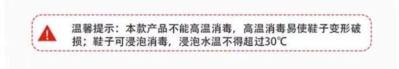 我的世界儿童洞洞鞋男童拖鞋防滑男孩新款夏季宝宝沙滩鞋凉鞋洗澡 — 1