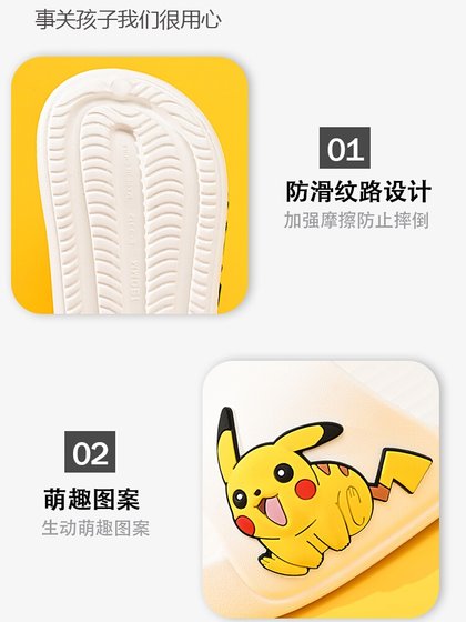 儿童拖鞋男童防滑男孩新款男孩室内夏洗澡软底家居家卡通防臭孩子