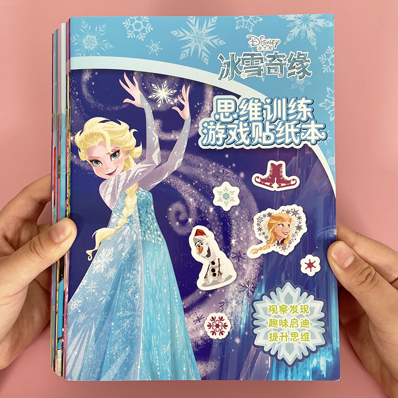 Frozen Sticker Book Aisha Princess Dressup Sticker Little Girl Young Children Cartoon Stickers 3-6 Years Old
