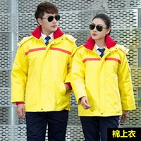 Желтый, хлопковый