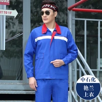 Янлан единственный топ