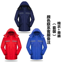 Костюм типа Б (хлопковое пальто + одинарные брюки)